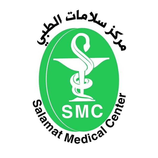 عيادات وصيدلية مركز سلامات الطبي المكلا