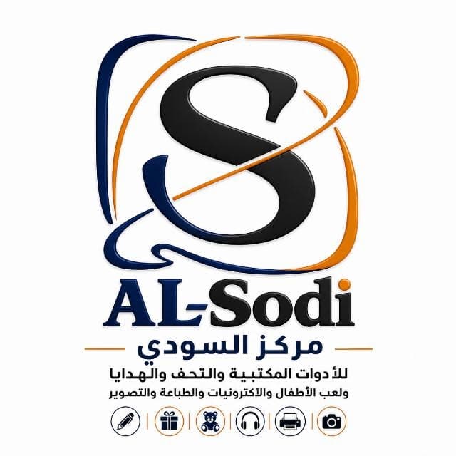 مكتبة السودي