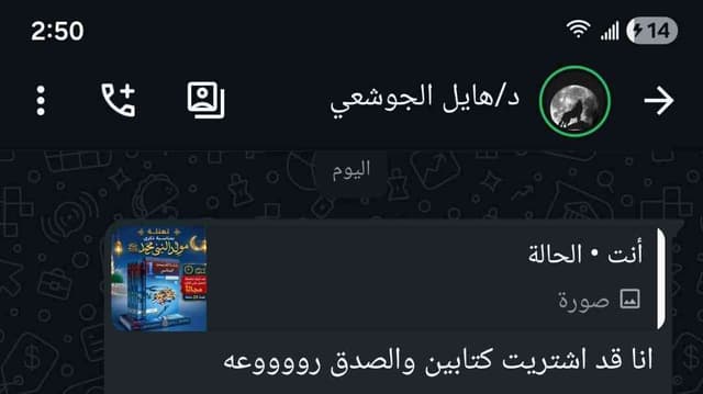 أراء العملاء عن كتب التدريب الصيدلاني