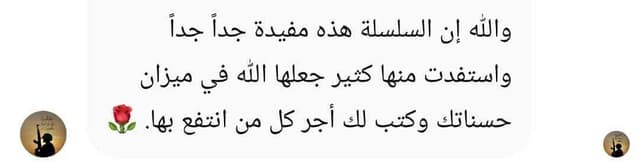 أراء العملاء عن كتب التدريب الصيدلاني