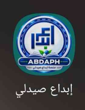 التطبيق للهواتف الاندرويد